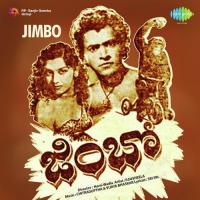 Soggaadamma Pithapuram Nageswara Rao Song Download Mp3