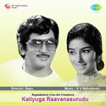 Kaliyuga Raavanasurudu songs mp3