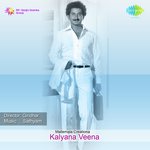 Veenakanna Metthanidi S.P. Balasubrahmanyam,P. Susheela Song Download Mp3