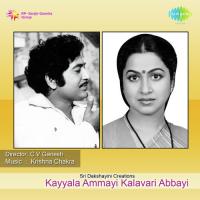 Kayyala Ammayi Kalavari Abbayi songs mp3
