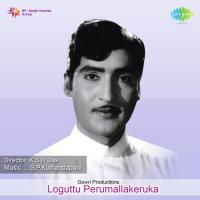 Dorala Thiruguthu Pithapuram Nageswara Rao,Madhavapeddi Satyam Song Download Mp3