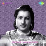 Madhana Kamaraju Katha songs mp3