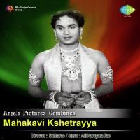 Mahakavi Ashethrayya songs mp3