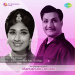 Manushullo Devudu songs mp3
