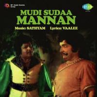 Mudi Sudaa Mannan songs mp3