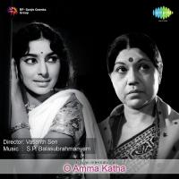 Aalu Magala Bandhaaniki S. Janaki Song Download Mp3