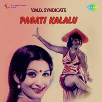 Pagati Kalalu songs mp3