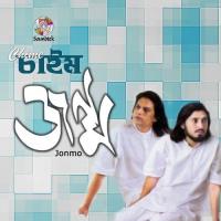 Vikkha Kemne Chai Khalid Song Download Mp3