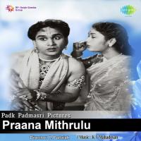 Praana Muthrulu songs mp3