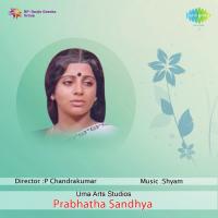 Chandanalathakalil K.J. Yesudas,S. Janaki Song Download Mp3