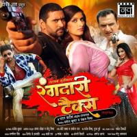 Sher Ke Kaleja Ba Rangdari Tax Chhote Baba Song Download Mp3