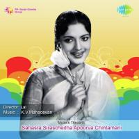 Sahasra Siraschedha Apoorva Chintamani songs mp3