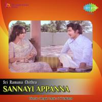 Sannayi Raaganiki S.P. Balasubrahmanyam,P. Susheela Song Download Mp3
