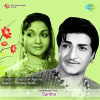Santha songs mp3