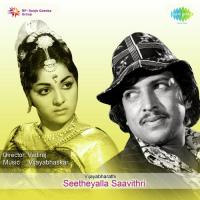 Seetheyalla Saavithri songs mp3