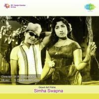 Simha Swapna songs mp3