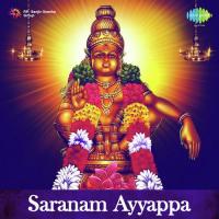 Girimeeda Jeganta Ayyappa S.P. Balasubrahmanyam Song Download Mp3