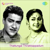 Kalyana Panthal Alankaram P. Susheela Song Download Mp3