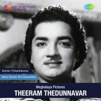 Theeram Thedunnavar songs mp3