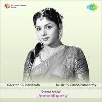 Umminithanka songs mp3