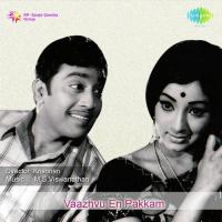 Thiruppathi Malayil M.S. Viswanathan Song Download Mp3