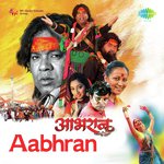 Patachya Paramandhi Sakharbai Tekale,Anuja Zokarkar Song Download Mp3