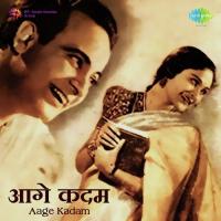 Dost Dosti Ek Naya Sabak Motilal,Anjali Devi Song Download Mp3