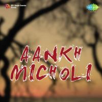 Aankh Micholi songs mp3