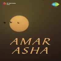 Apna Ghar Pehchan Bande Rafiq Ahmed Song Download Mp3