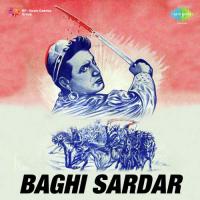 Baghi Sardar songs mp3