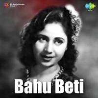 Mose Chanchal Jawani Sambhali Nahin Jaye Geeta Dutt Song Download Mp3