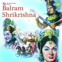 Balram Shrikrishna songs mp3
