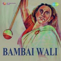 Bambai Wali songs mp3