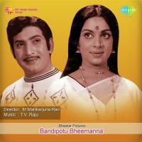 Nee Kaatuka Kannulatho S.P. Balasubrahmanyam,P. Susheela Song Download Mp3