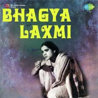 Bhagya Laxmi songs mp3