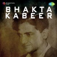 Bhakta Kabeer songs mp3