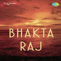 Mat Kar Tu Abhiman Vasanti,Vishnupant Pagnis Song Download Mp3