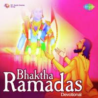 Paahimam Sri Rama Chittoor V. Nagaiah Song Download Mp3