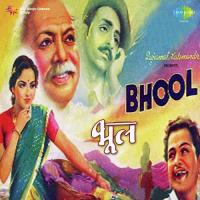 Bhool songs mp3