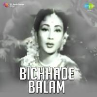 Bichhade Balam songs mp3