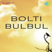Bolti Bulbul songs mp3