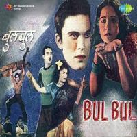 Bulbul songs mp3