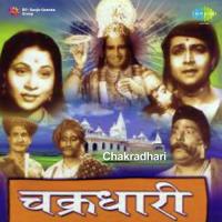 Chakradhari songs mp3