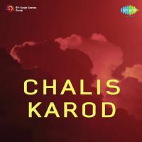 Chalis Karod songs mp3