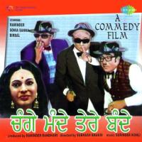 Bhotian Majajan Waliye Mahinder Kapoor Song Download Mp3