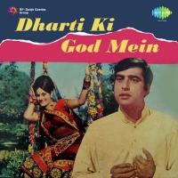 Desh Tera Bhagwan Hai Mahendra Kapoor Song Download Mp3