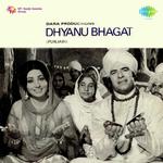 Dhyanu Bhagat songs mp3