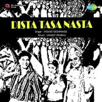 Dista Tasa Nasta songs mp3