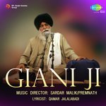 Gurubani Pt. 1 Prem Nath,Kamini Kaushal Song Download Mp3