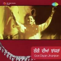 Gori Dian Jhanjran songs mp3